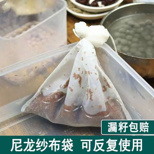 过滤袋9折优惠过滤无渣