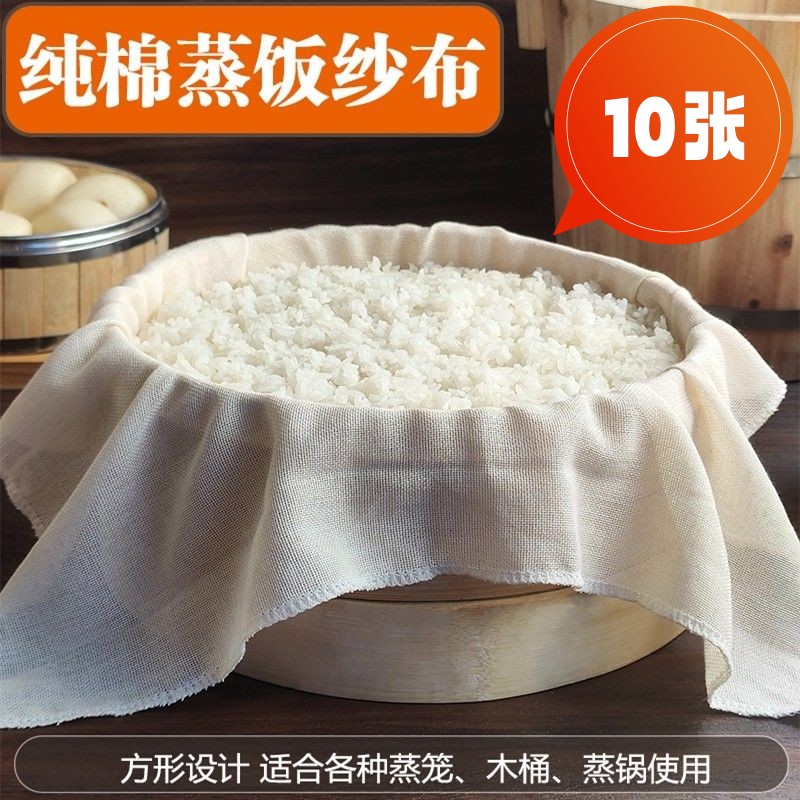 纯棉豆腐布豆浆过滤纱布压豆干细布厨房盖碗布沙布蒸笼布不粘豆包