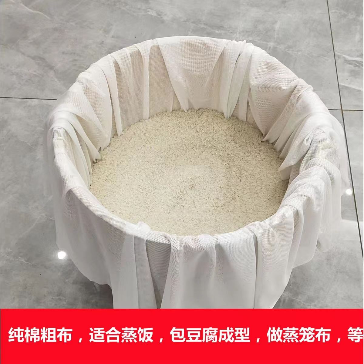 豆腐坊过滤布:豆腐坊过滤布无渣
