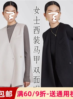 素衣彼时2789秋冬女士双面羊绒马甲服装纸叠穿外搭双面呢背心样板