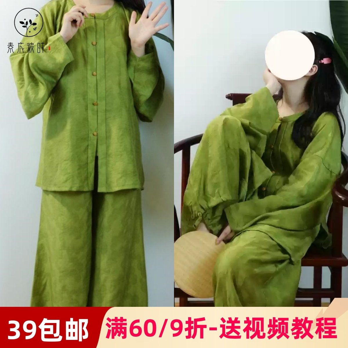 素衣彼时3371春夏女士宽松圆领短衫阔腿裤纸样家居汉服套装裁剪图,个性定制/设计服务/DIY,工作服/校服/商务服定制/加工,淘宝优惠券,粉丝福利购,淘宝优惠卷