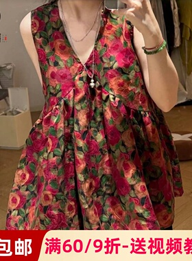 素衣彼时3441夏季女士V领无袖上衣纸样新中式褶皱背心diy裁剪样板