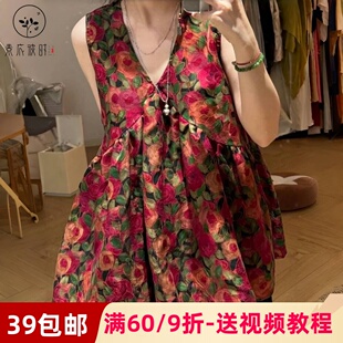 素衣彼时3441夏季女士V领无袖上衣纸样新中式褶皱背心diy裁剪样板