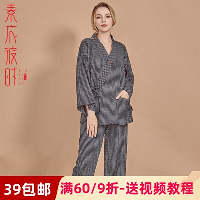 素衣彼时1675春秋男女日式睡衣服装裁剪图长袖和服汗蒸家居服纸样