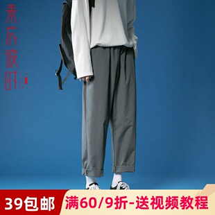 素衣彼时1323夏季男装宽松韩版直筒裤1:1裁剪图阔腿长裤diy纸样板