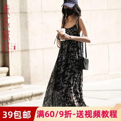 素衣彼时无袖吊带连衣裙服装纸样