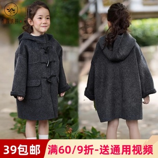 素衣彼时3328秋冬儿童中长款双面羊绒大衣纸样连帽学院风外套样板