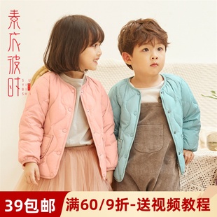 素衣彼时1788儿童轻薄羽绒服内胆服装裁剪图冬季宝宝外套手工diy