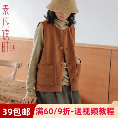 素衣彼时西装马甲背心做衣服纸样