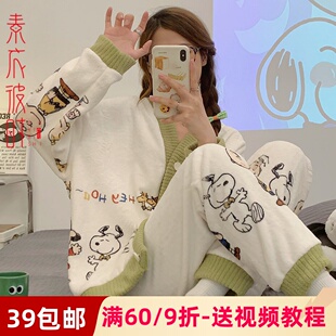 素衣彼时2277秋冬女士珊瑚绒睡衣服装纸样保暖家居服diy1:1裁剪图