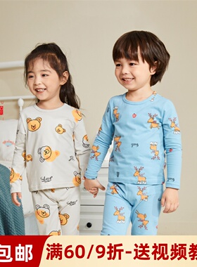 素衣彼时2017儿童内着衣裤套装服装裁剪图睡衣家居服秋衣裤纸样板