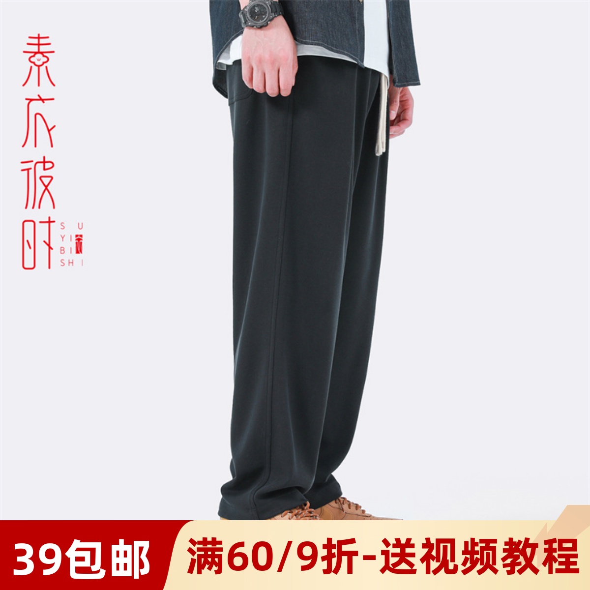 素衣彼时服装纸样工作室
