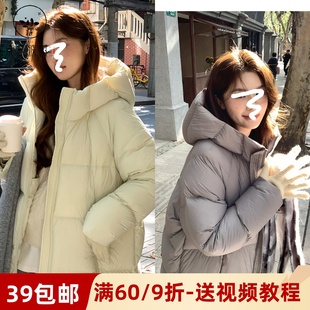 素衣彼时3702秋冬女士中长款 羽绒服纸样超轻保暖洋气女羽绒服样板