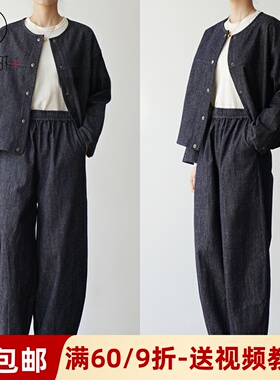 素衣彼时3629春秋日系简约女牛仔套装纸样圆领外套九分灯笼裤样板