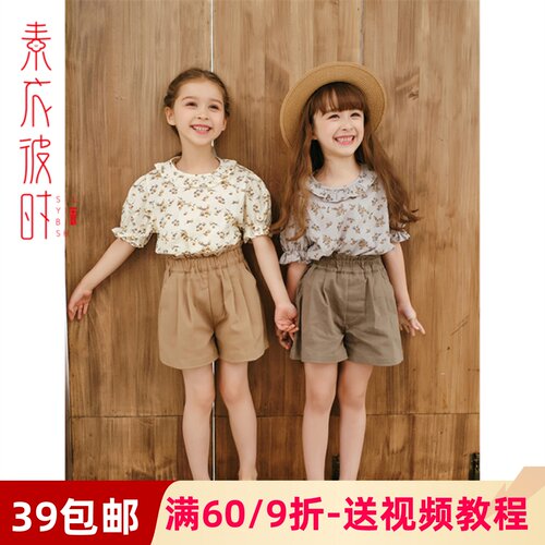素衣彼时服装纸样工作室
