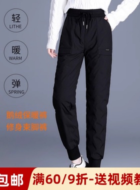 素衣彼时2865秋冬女士高腰抽绳羽绒裤服装纸样修身束脚裤裁剪样板