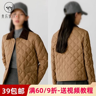 素衣彼时3243秋冬女士时尚短款西装羽绒服纸样轻薄简约女外套样板