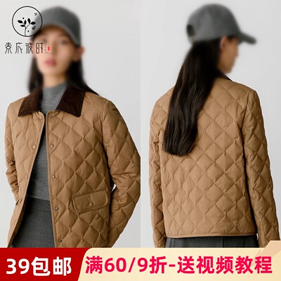 素衣彼时3243秋冬女士时尚短款西装羽绒服纸样轻薄简约女外套样板