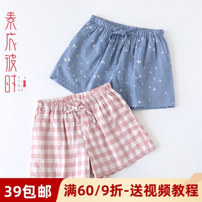 素衣彼时服装纸样工作室