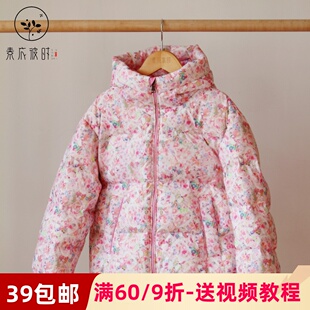 素衣彼时4086秋冬男女童羽绒服纸样休闲连帽短款羽绒服外套样板