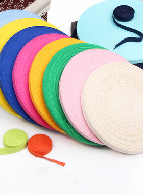 1cm辅料织带彩色人字纯棉包边带多色滚边条裤边带服装侧边装饰条