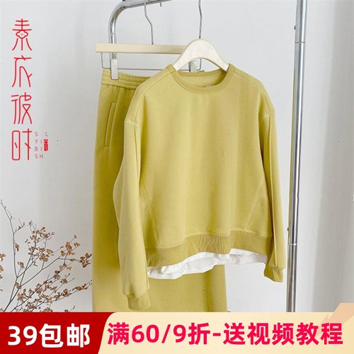 素衣彼时服装纸样工作室