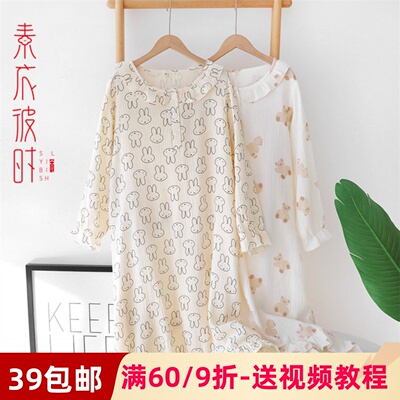 素衣彼时服装纸样工作室