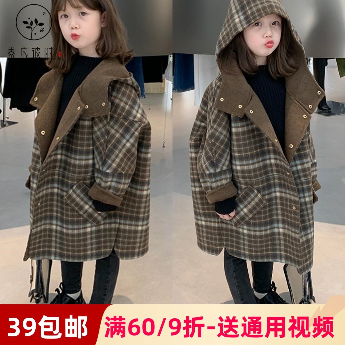 素衣彼时1794秋冬女童连帽双面羊绒大衣纸样中长款休闲外套裁剪图,个性定制/设计服务/DIY,工作服/校服/商务服定制/加工,淘宝优惠券,粉丝福利购,淘宝优惠卷