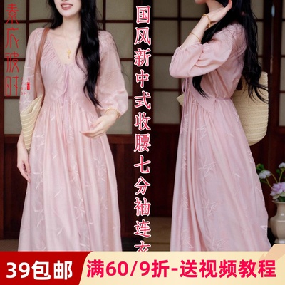 素衣彼时收腰V领连衣裙diy裁剪图