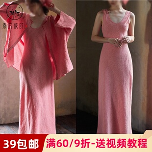 素衣彼时5166/5167春秋女士套装纸样修身连衣裙休闲宽松衬衫样板