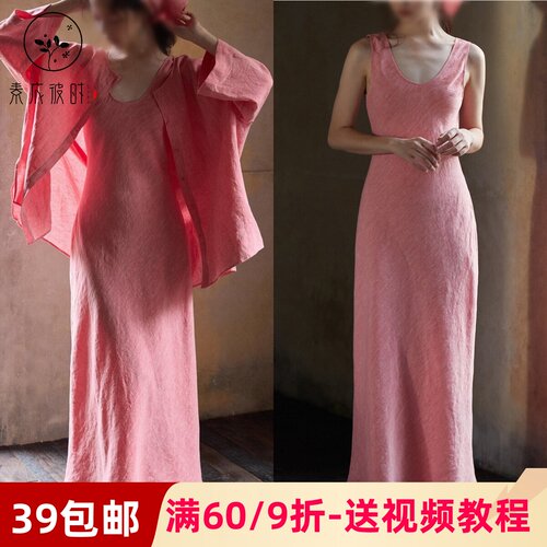 素衣彼时5166/5167春秋女士套装纸样修身连衣裙休闲宽松衬衫样板