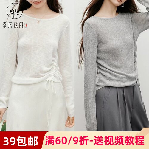 素衣彼时3637春秋简约女士针织衫纸样肌理感抽绳圆领套头上衣样板