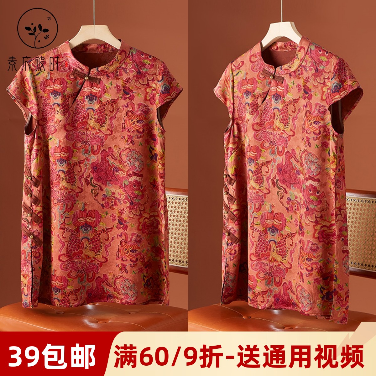 素衣彼时3564夏女士新中式上衣服装纸样国风立领小衫纸样板裁剪图