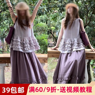 素衣彼时3899/3900夏季女套装纸样塔克褶上衣木耳花边大摆裙样板