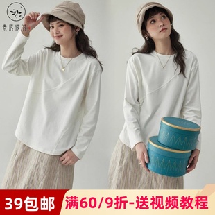 素衣彼时3308春秋女士圆领不规则线条长袖T恤纸样百塔上衣diy样板