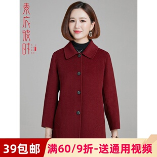 素衣彼时2231秋冬女士双面羊绒服装裁剪图中老年妈妈外套纸纸样板