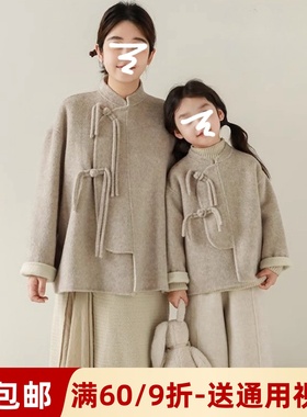 素衣彼时2770秋冬亲子双面呢大衣服装纸样中式斜门襟外套裁剪样板