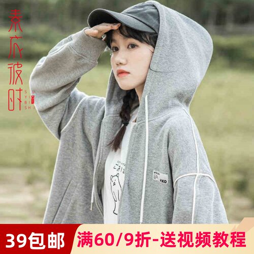 素衣彼时1703女士连帽卫衣服装裁剪图宽松休闲开衫手工diy纸样板