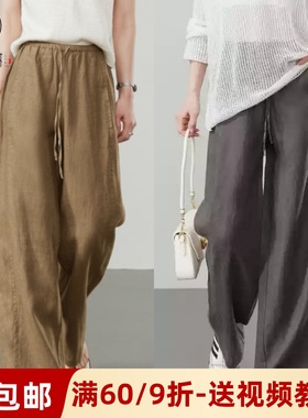 素衣彼时3445夏季女士亚麻直筒阔腿裤纸样宽松慵懒风山本裤裁剪图