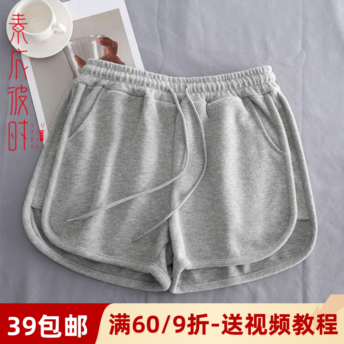 素衣彼时亲子休闲三分裤服装纸样