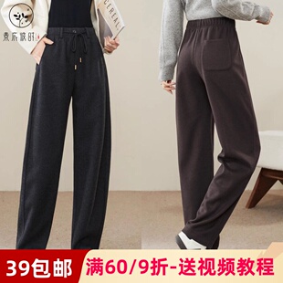 素衣彼时3295秋冬女士醋酸羊毛香蕉裤纸样宽松显瘦哈伦裤裁剪样板