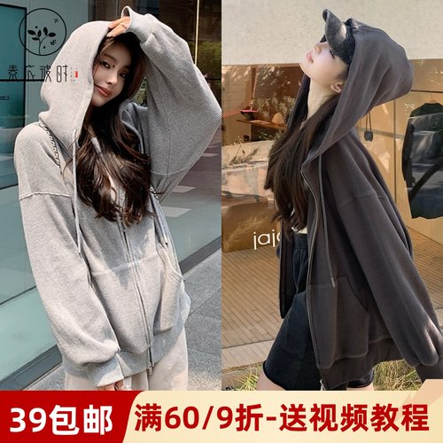 素衣彼时3613春秋女士宽松休闲卫衣纸样松弛韩版华夫格女外套样板