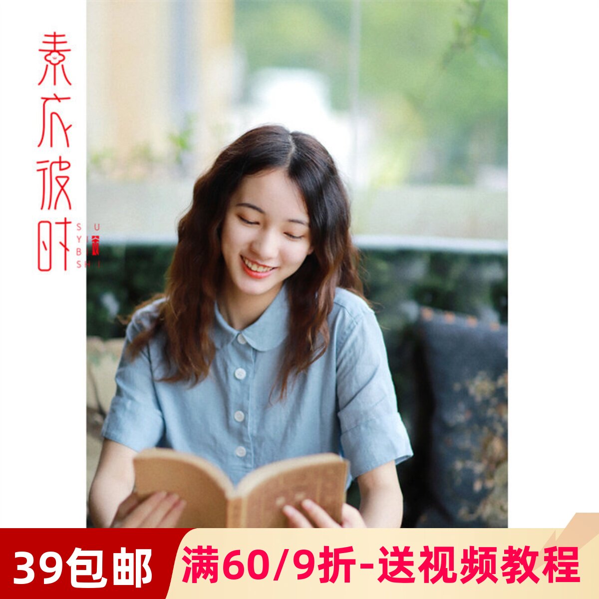 素衣彼时1915法式亚麻短袖服装裁剪图英伦短款上衣手工diy纸样板 - 实物图