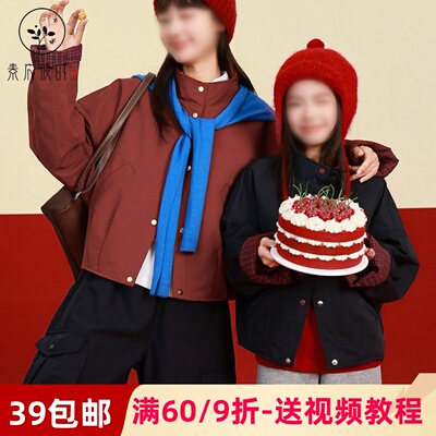 素衣彼时3770春秋儿童两面穿外套纸样洋气休闲立领短款上衣样板