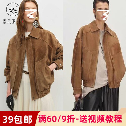 素衣彼时3754春秋女士外套纸样复古老钱皮夹克麂皮绒短款外套样板