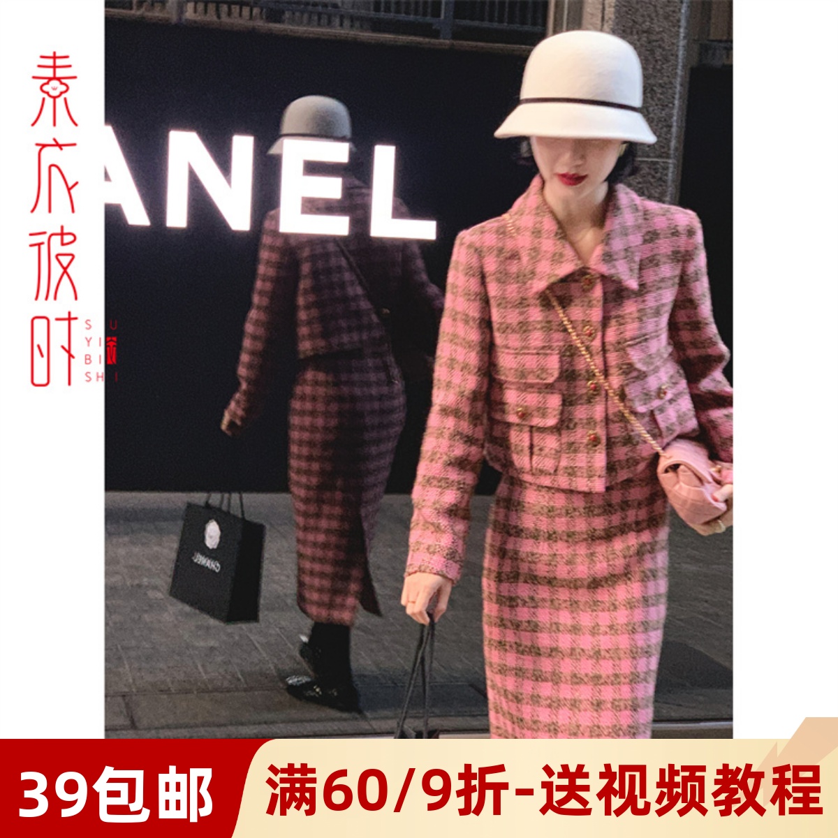 素衣彼时服装纸样工作室
