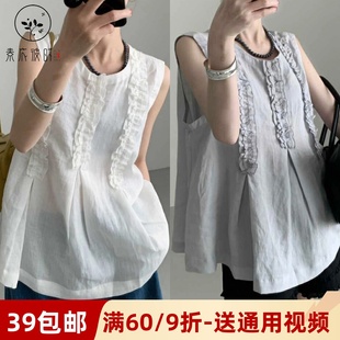 时尚 素衣彼时3553女装 法式 纸样夏季 小上衣样板 白色木耳边亚麻衬衫