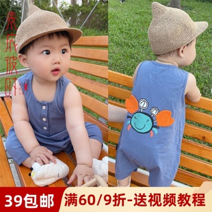 素衣彼时2003夏无袖 裁剪图婴儿哈衣手工diy纸样板 背心连体衣服装