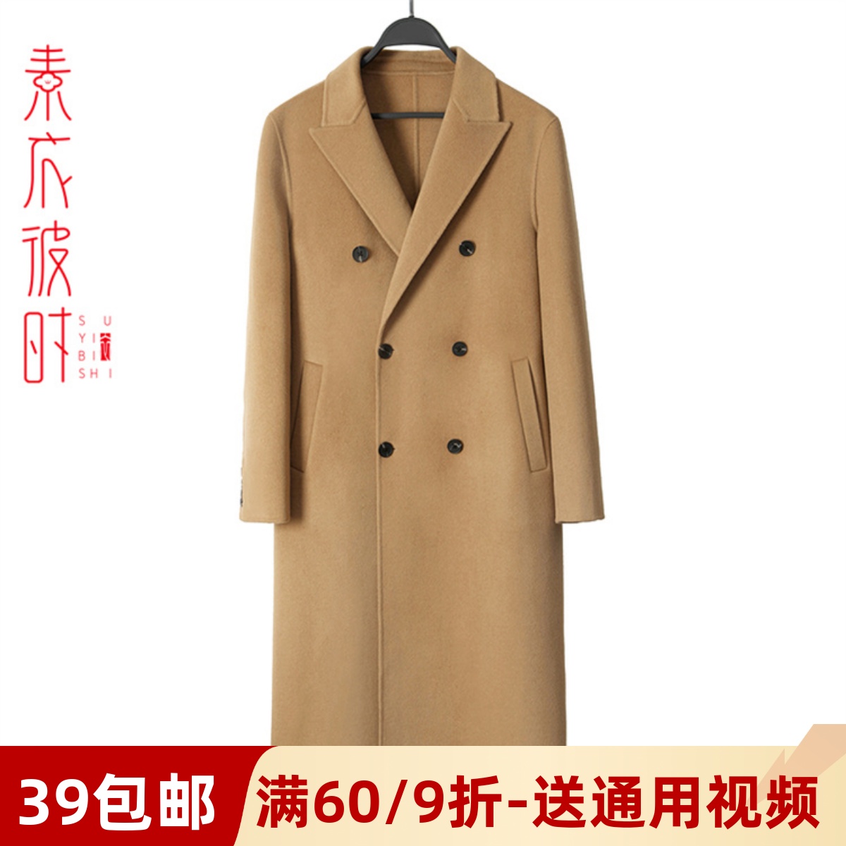 素衣彼时服装纸样工作室