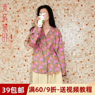 手工diy样板 衬衫 素衣彼时2682春秋女士V领单排扣上衣服装 纸样长袖